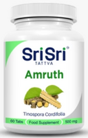 Amruth (Guduchi/Giloy) - Immunity Booster